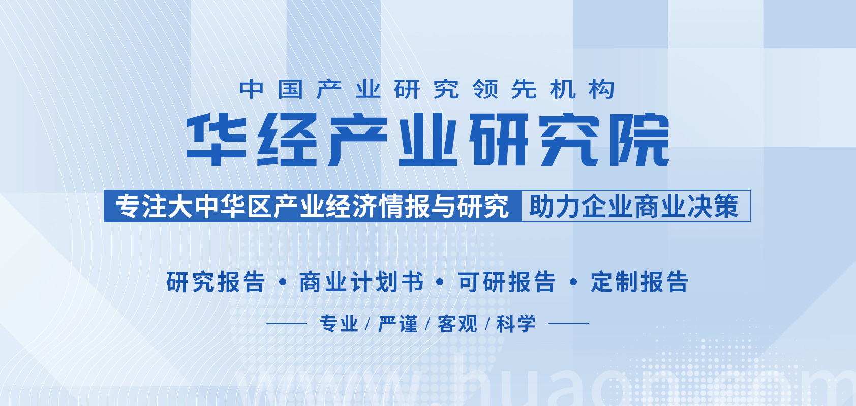 2025年再生資源回收行業(yè)市場規(guī)模及競爭格局:再生資源回收
