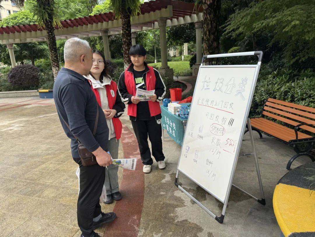 大足區(qū)城市管理局開展舊物新生·環(huán)保同行再生資源回收日主題活動:再生資源回收