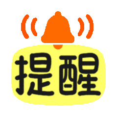 回收換雞蛋！舊衣能！湖州便民再生資源“袋式回收吧”放大招啦！:再生資源回收